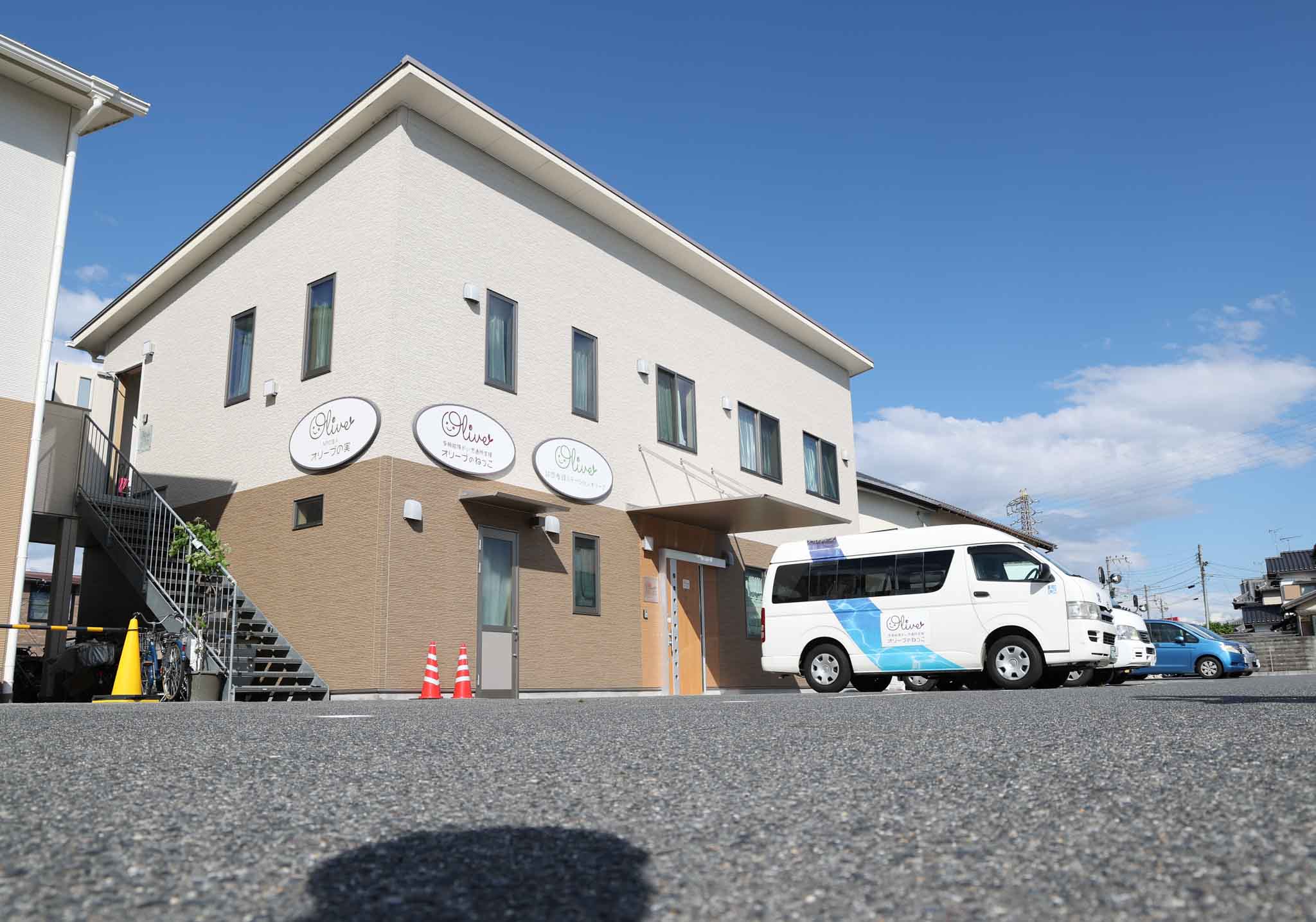 見学
